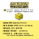 구터미널공영주차장 이미지