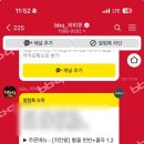 비비큐(BBQ) 광주선운점 이미지
