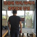 다시 움직임 PT&PILATES 이미지