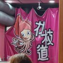 아미파출소 | [20240103 대만] 九份(지우펀) - 동선 짜기, 포토존 阿妹茶樓(아메이차러우), 먹거리 등