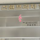 오포드(OFFORD) 이미지
