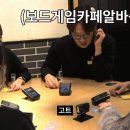 보드게임카페레드버튼연신내