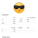 세이프렌즈