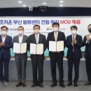 한국물류센타 이미지