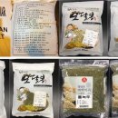농업회사법인(주)힘찬 네이버블로그