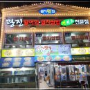 기장횟집 네이버블로그