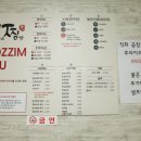 가호동4 이미지