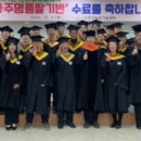 나주시농업인교육관 이미지