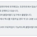 사조보건소 이미지