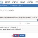 정민세무회계 이미지