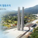 천안임업 - 천안시 동남구 북면 | 천안임업