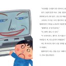 북뱅크/텔레비전의 꾀병 10명 이미지