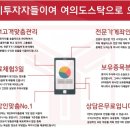 리딩스탁 이미지