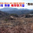 남도삼백리길(2코스) 이미지