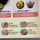 코알라클린환경 | [상품 리뷰]🔴풀무원 토이쿠키 만들기🔴 키즈 쿠킹 방학 주말 집콕놀이 육아 놀이