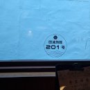 예성여관 이미지