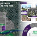 아양택지공원2 이미지