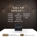 푸라닭진평점 이미지