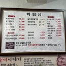 김대감집 이미지