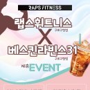 배스킨라빈스 구로구청점 이미지