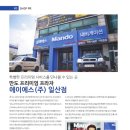 만도카플라자 이미지