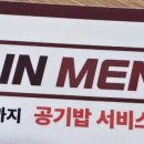 동궁찜닭 수유미아점 이미지