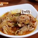 예촌식당 - 창원시 마산합포구 | 예촌식당