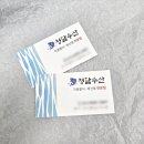 금박수산