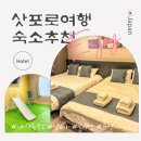 세븐일레븐 밸류호텔점 | 삿포로 호텔 아기랑 여행 대가족 넓은 숙소 Central Stay Sapporo
