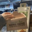 자담치킨 논산건양대점