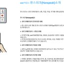 언어치료AAC센터사람과소통