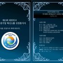 (주)한영승강기 이미지