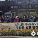 희망나래장애인복지관 | 희망나래장애인복지관, 장애인의 날 맞아 &#39;문화체험 나들이&#39; 진행