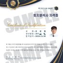 무진행정사 이미지