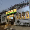 제임스치즈등갈비원광대점 | 신서귀포 맛집 밑반찬도 훌륭한 등갈비에 꼬치다