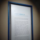 화성 | #85. 비오는 날 실내 가볼만한 곳 추천 경기도 수원 수원화성박물관 후기
