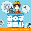 주식회사 제이스 이미지