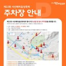 해미점 현대자동차 | 2025 서산해미읍성축제 총정리!