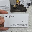 77 | 대전 한민시장 가성비 맛집 진주냉면 이설옥 본점 솔직후기