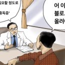 슬기로운한의원 이미지