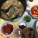 금당로 | 군포 당동 국밥 금당약초순대국 | 군포역 현지인 찐 맛집 포장 후기