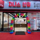 지니스안경 청주동남지구점 네이버블로그