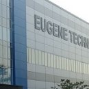 유진테크 이미지