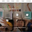 수원대학교 문화예술대학원 | 문화예술교육사 2급 자격증 신청 후기｜필요 서류와 학점 기준 정리