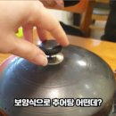 청석골가마솥추어탕 이미지