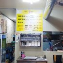 영대불쪽갈비 이미지