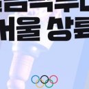 관악 유도 체육관 이미지