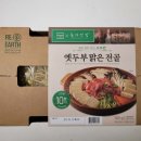 농가맛집 밀 네이버블로그