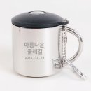 2025년 아름다운 둘레길 송년모임 초대장 이미지