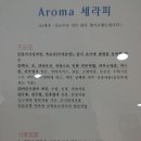 천지인한의원 이미지
